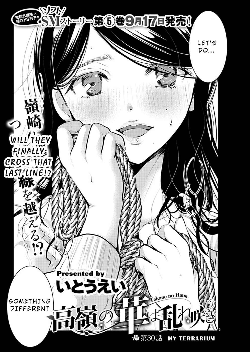 Takane no Hana wa Midaresaki Chapter 30 - Page 3