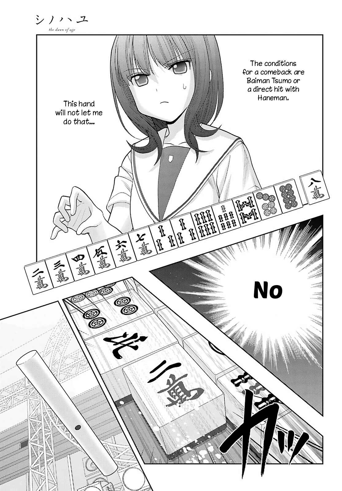 Shinohayu - The Dawn of Age Chapter 89 - Page 12