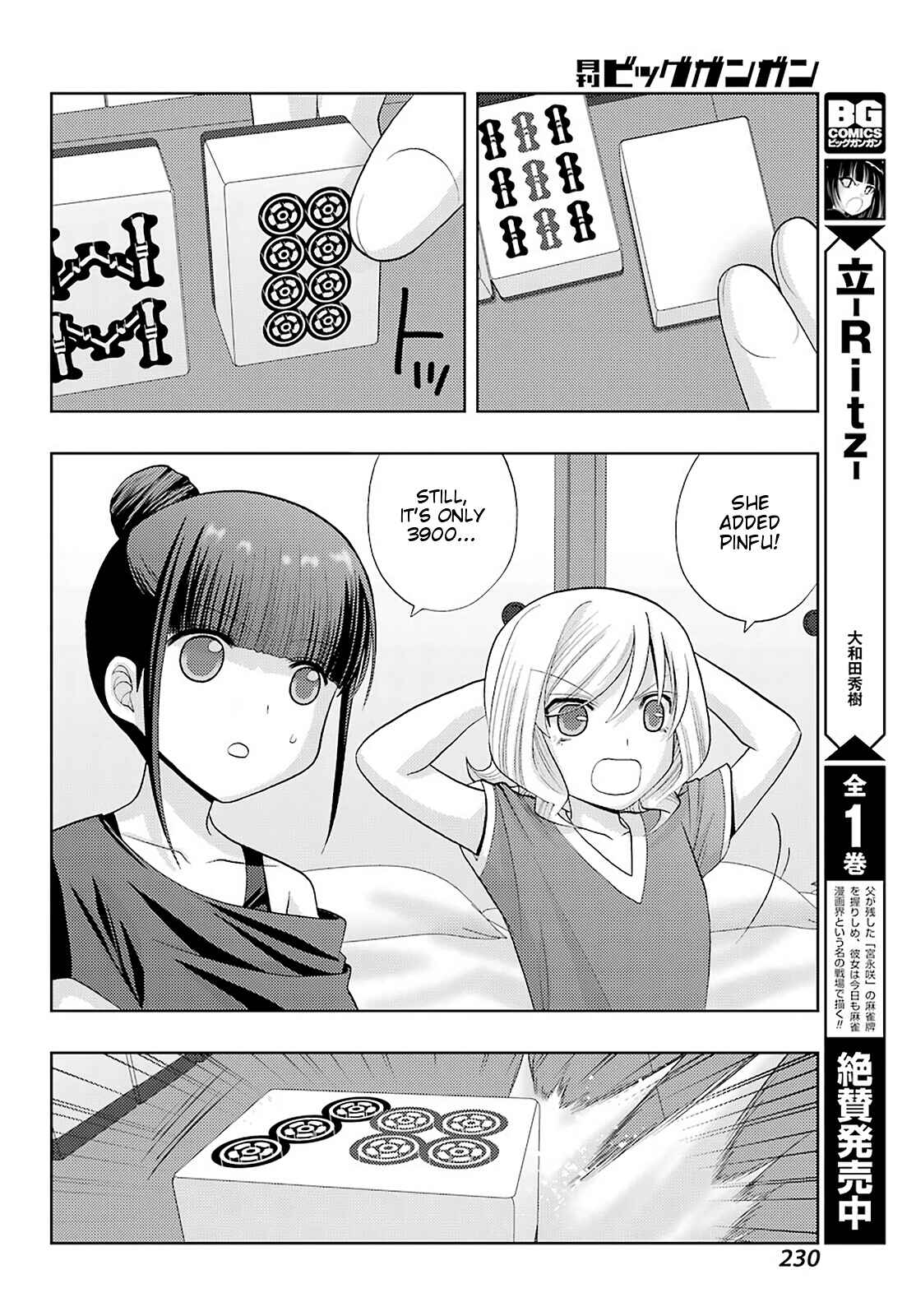 Shinohayu - The Dawn of Age Chapter 89 - Page 9