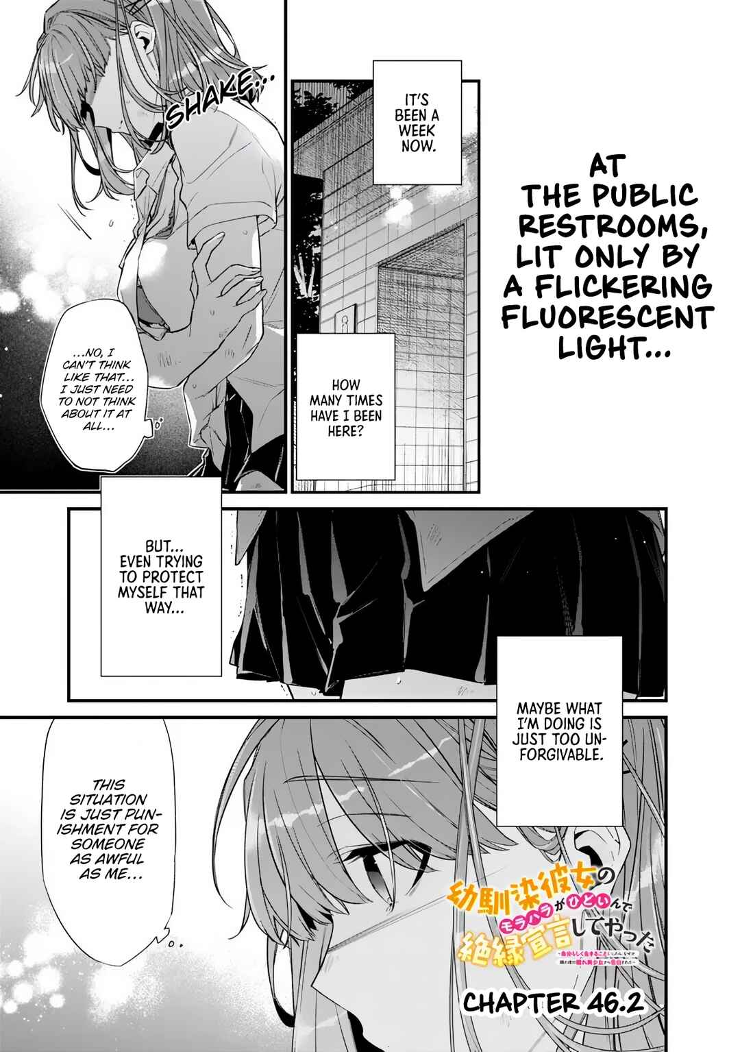Osananajimi Kanojo no Morahara ga Hidoin de Zetsuen Sengen shite Yatta Chapter 46.2 - Page 2