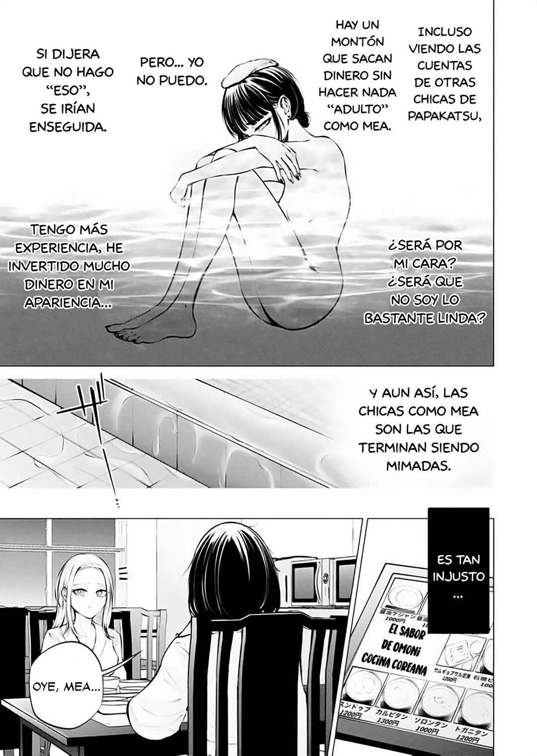 Ame to Muchi Chapter 8 - Page 19