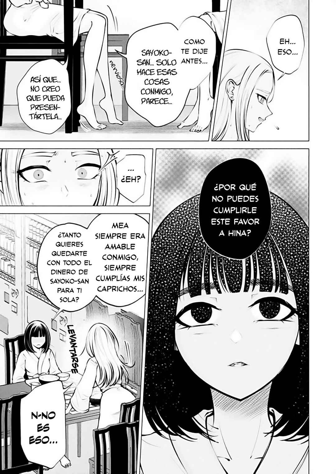 Ame to Muchi Chapter 8 - Page 21