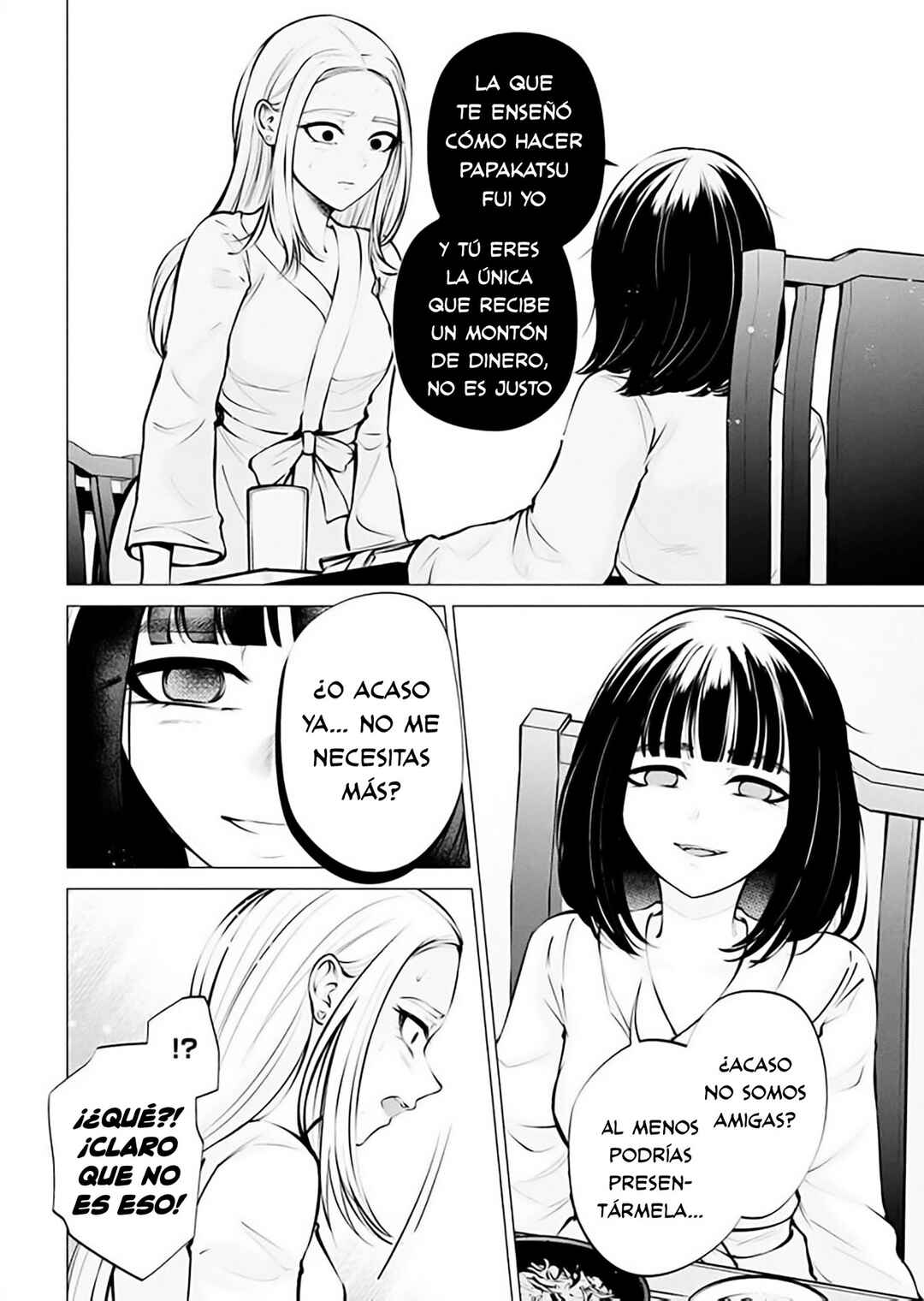 Ame to Muchi Chapter 8 - Page 22