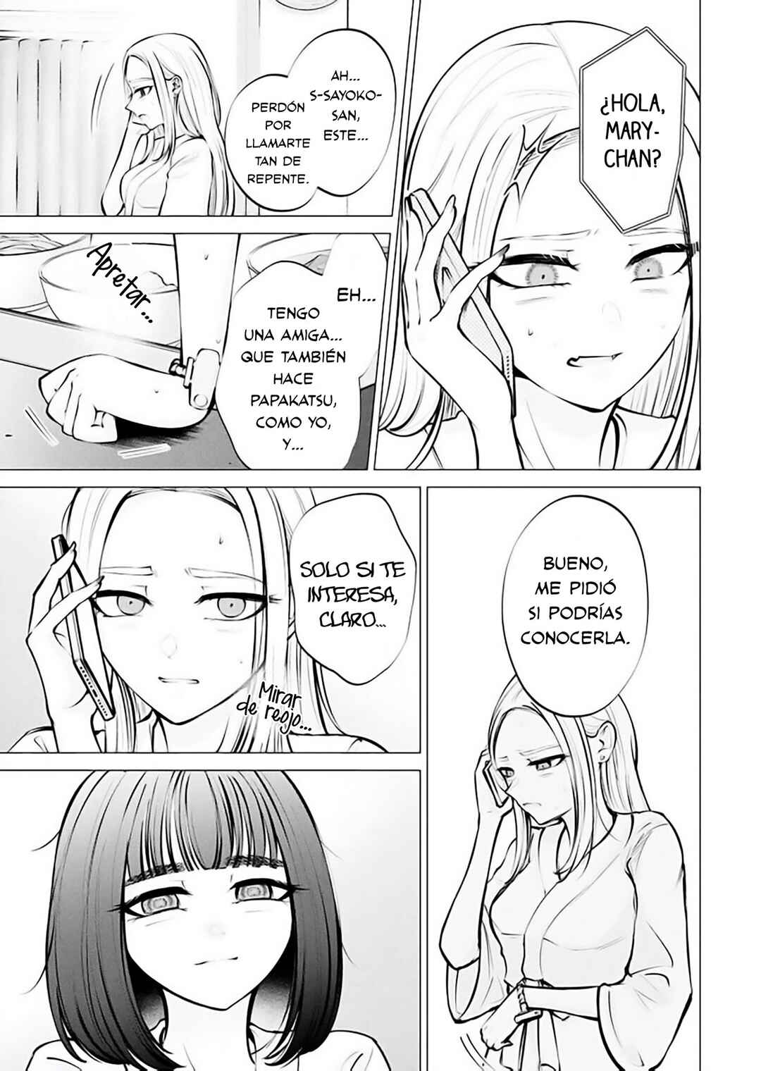 Ame to Muchi Chapter 8 - Page 25