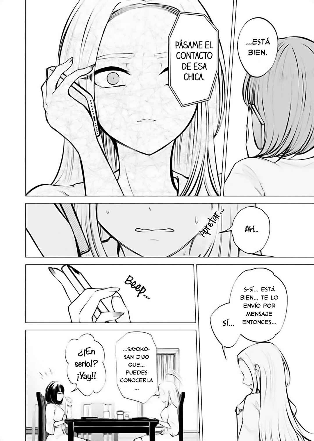 Ame to Muchi Chapter 8 - Page 26