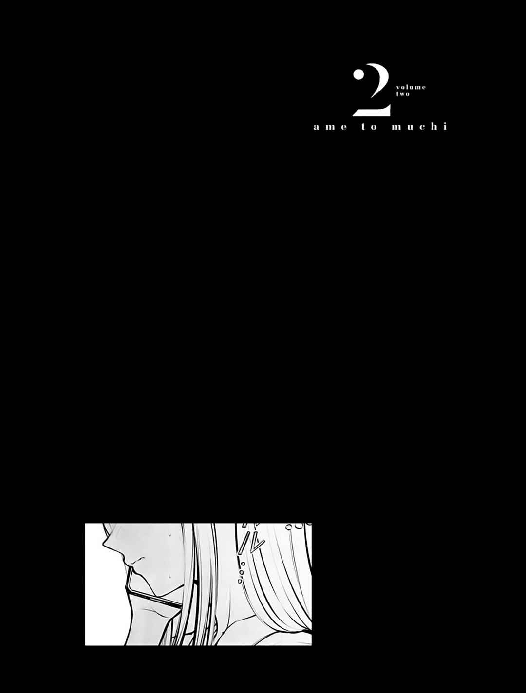 Ame to Muchi Chapter 8 - Page 29
