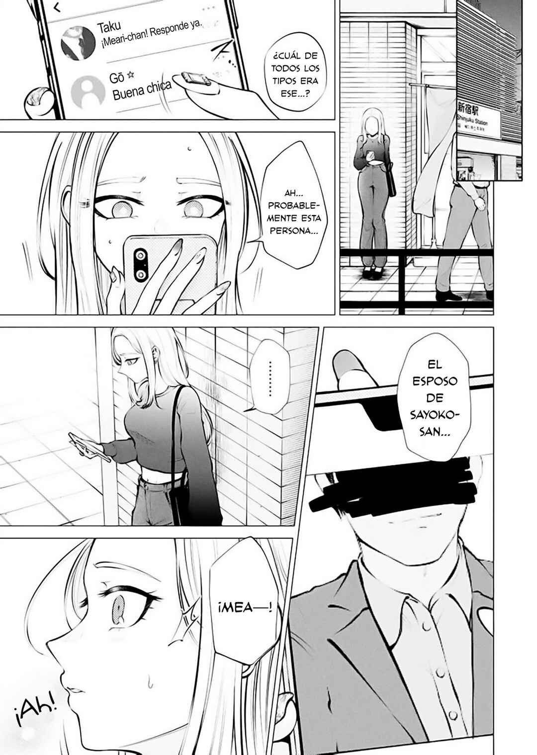 Ame to Muchi Chapter 8 - Page 7