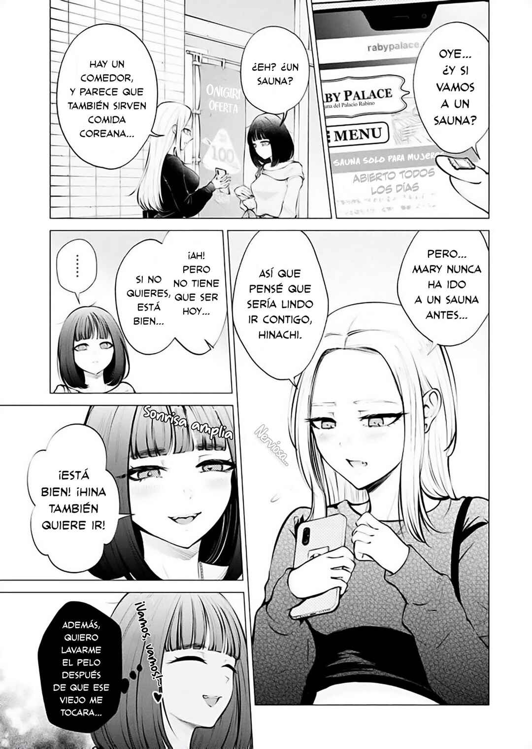 Ame to Muchi Chapter 8 - Page 9