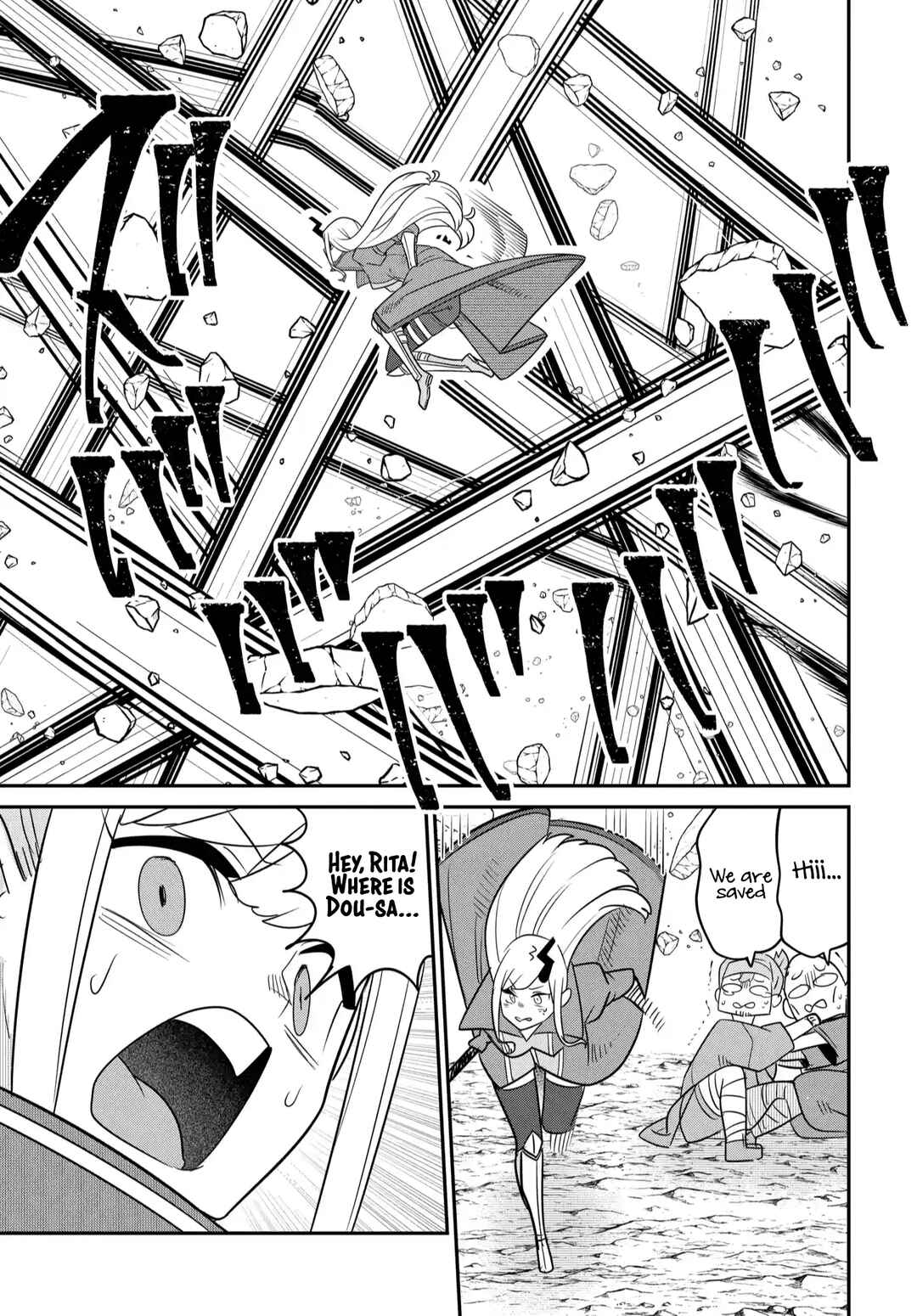 Maou no Musume wa Yasashi Sugiru!! Chapter 40 - Page 10