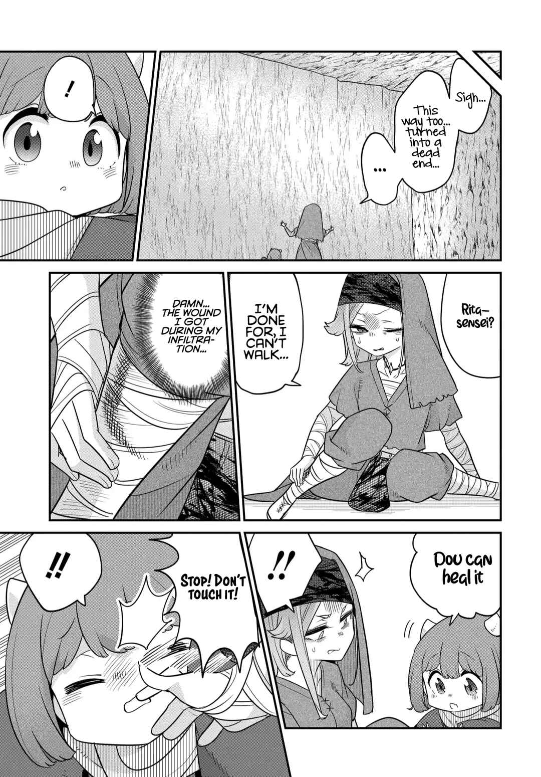 Maou no Musume wa Yasashi Sugiru!! Chapter 40 - Page 16