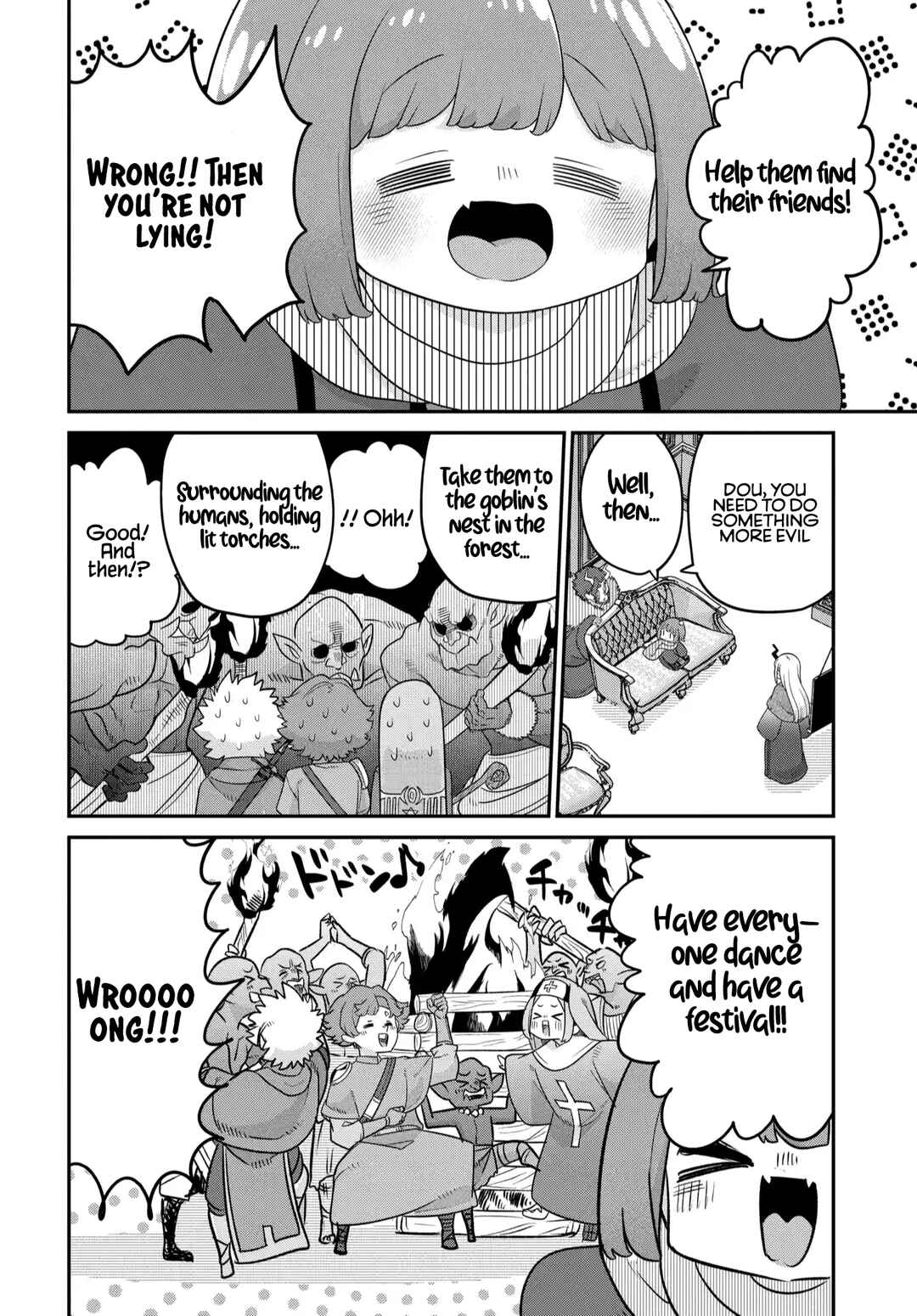 Maou no Musume wa Yasashi Sugiru!! Chapter 40 - Page 3