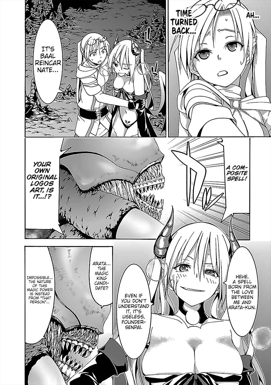Trinity Seven - 7-Nin no Masho Tsukai Chapter 68 - Page 11