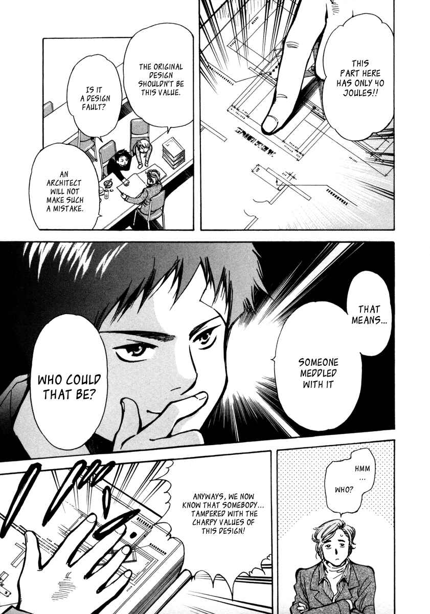 Kurosagi: The Black Swindler Chapter 15 - Page 10