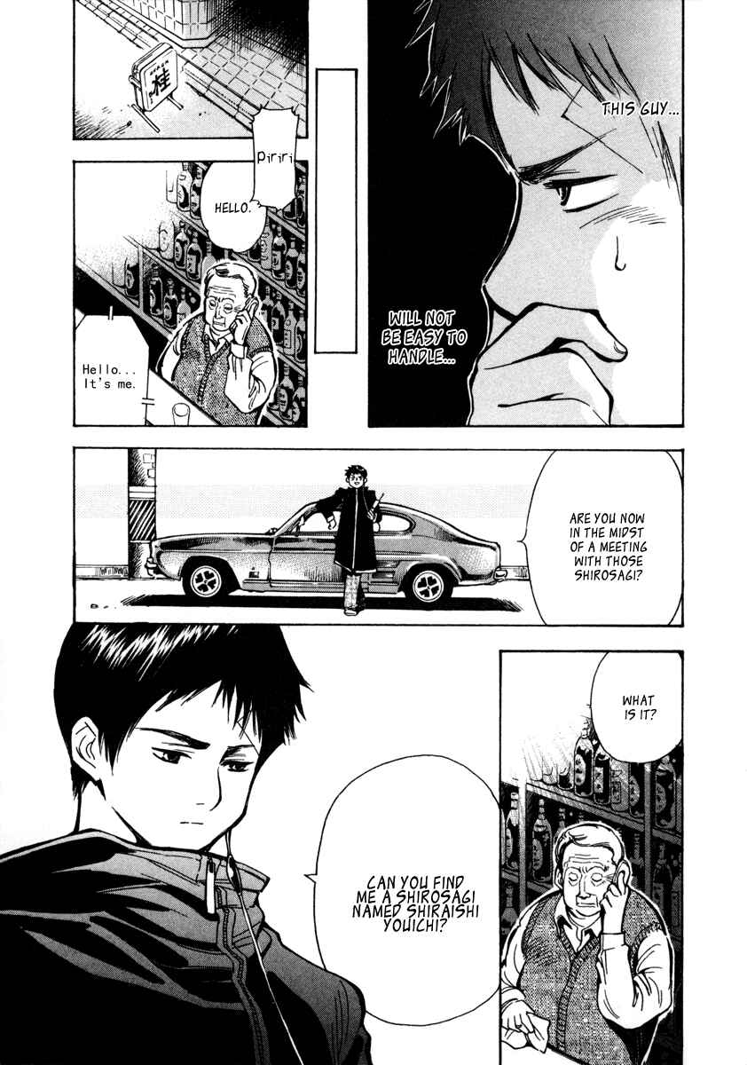 Kurosagi: The Black Swindler Chapter 15 - Page 16