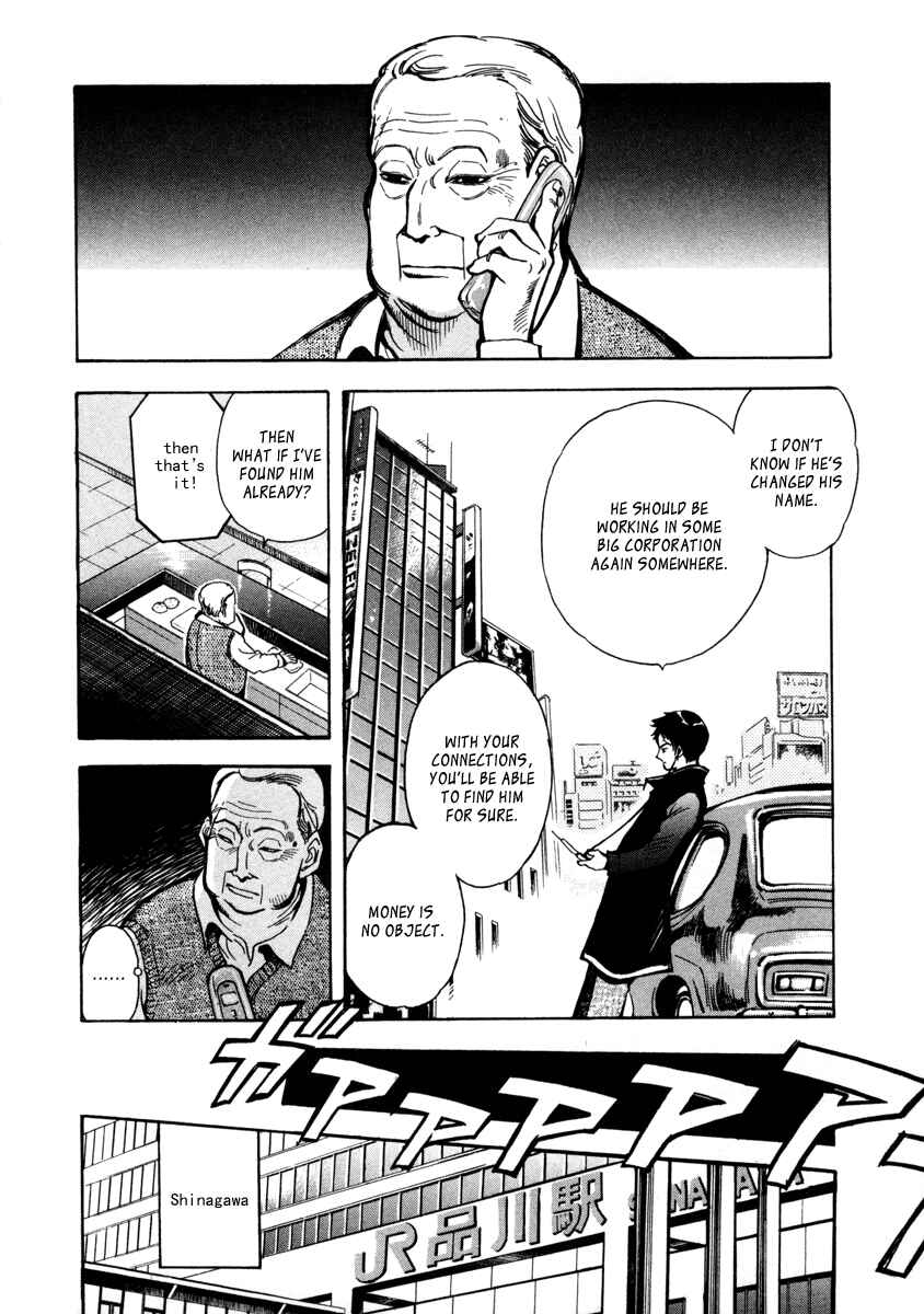 Kurosagi: The Black Swindler Chapter 15 - Page 17