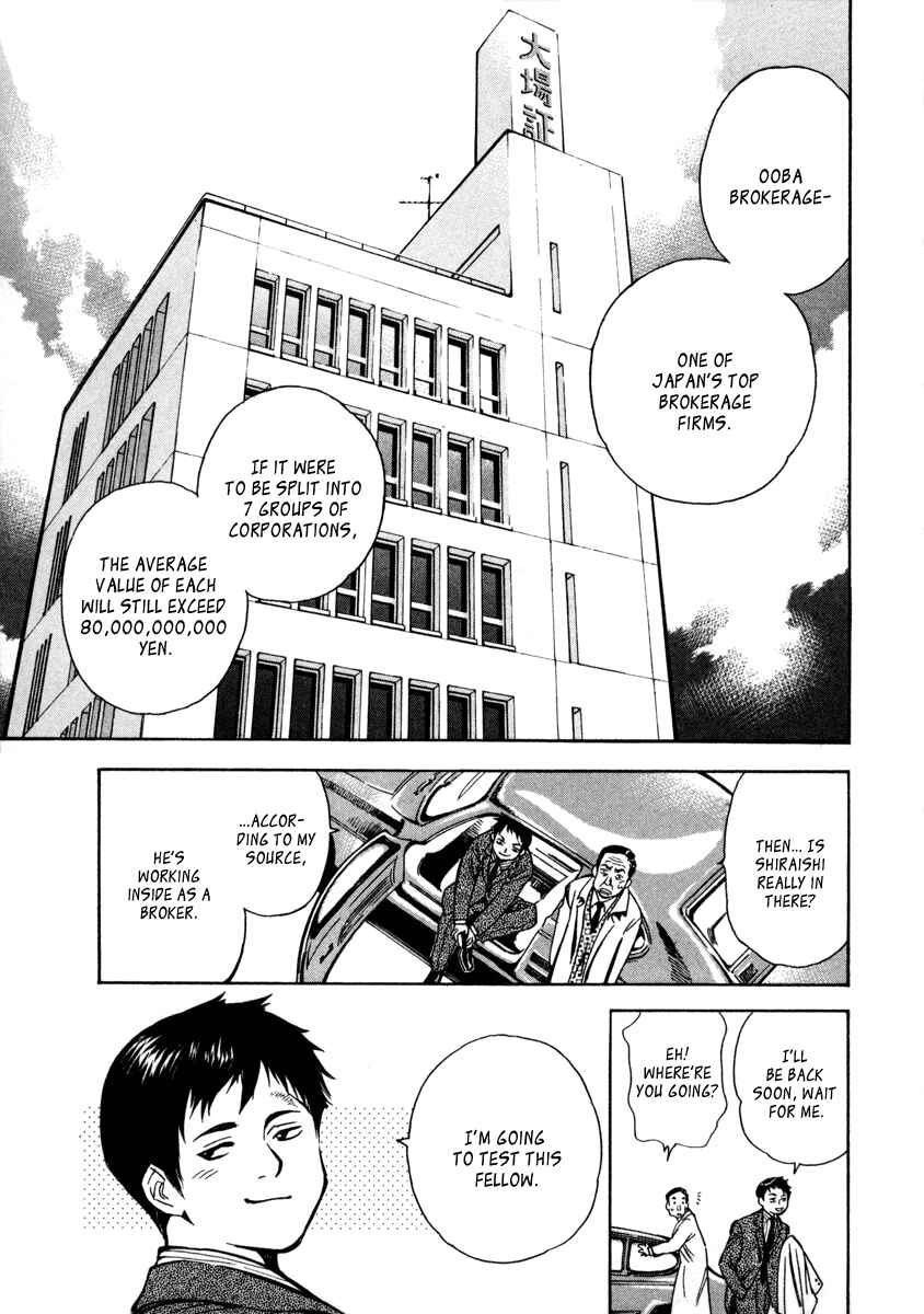 Kurosagi: The Black Swindler Chapter 15 - Page 18