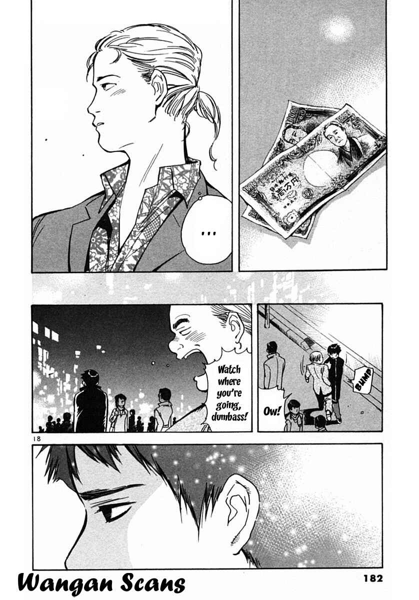 Kurosagi: The Black Swindler Chapter 15 - Page 22