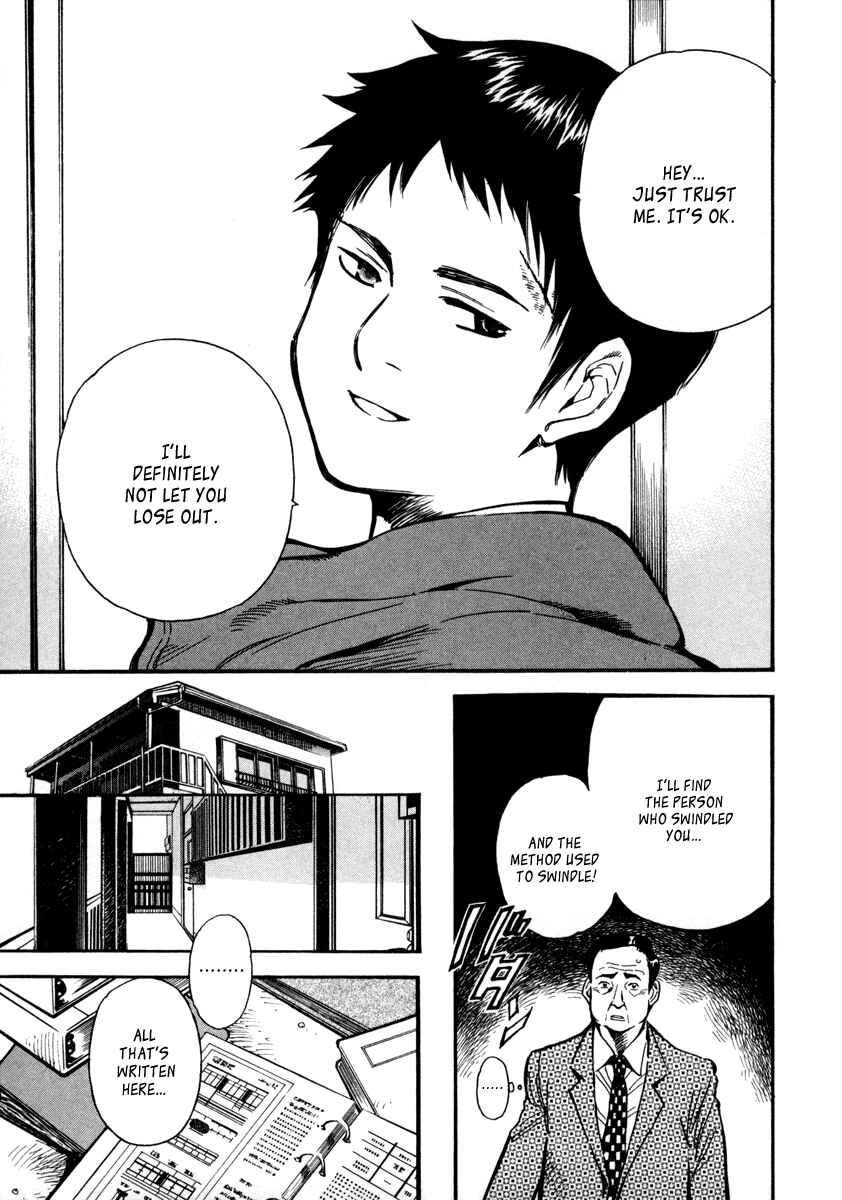 Kurosagi: The Black Swindler Chapter 15 - Page 4