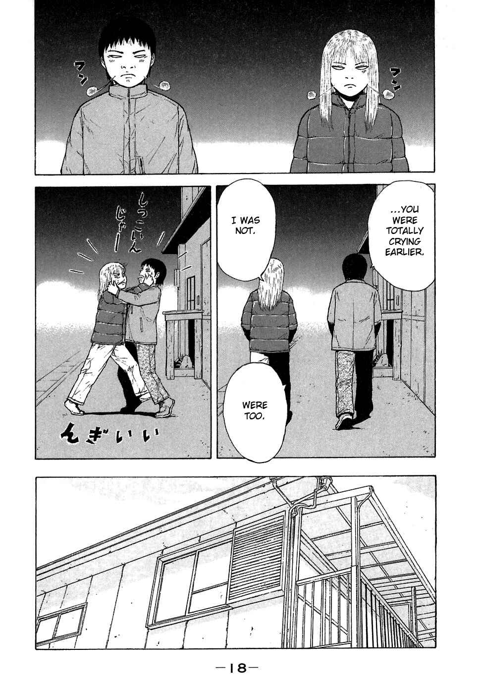 Sekitou Elergy Chapter 56 - Page 19
