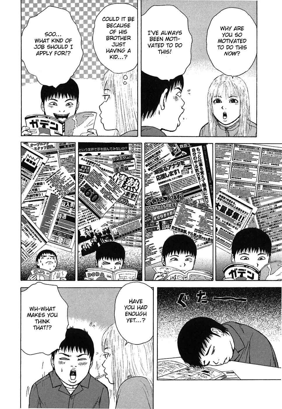Sekitou Elergy Chapter 56 - Page 7