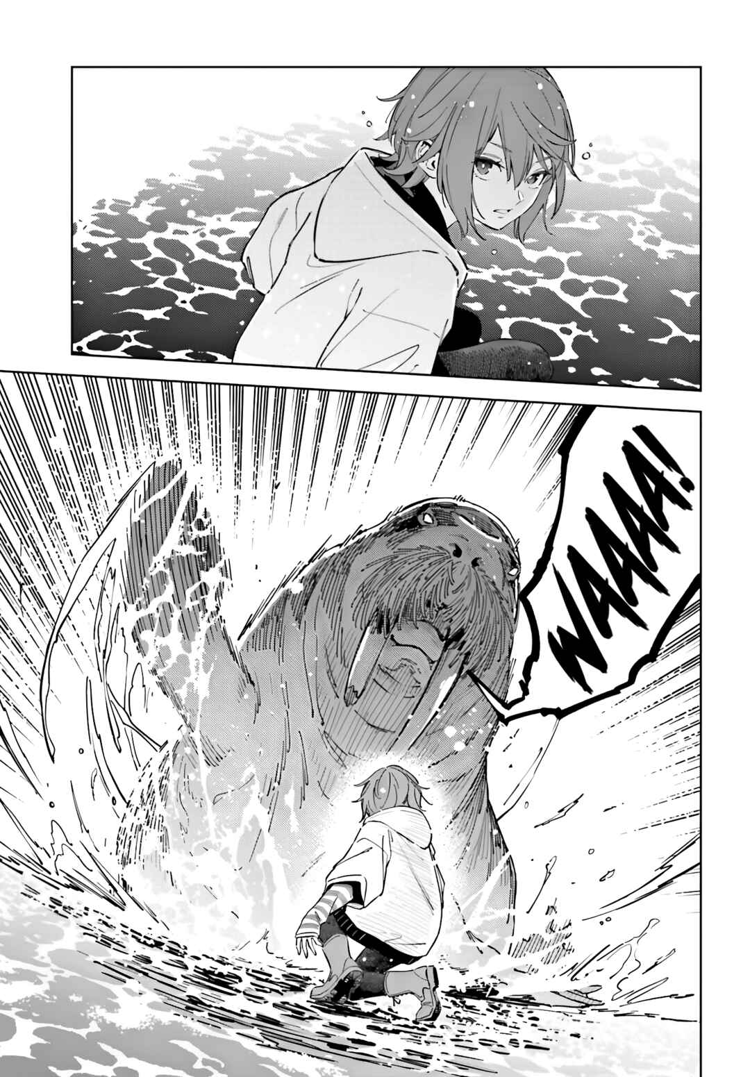 Toaru Anbu no ITEM Chapter 8 - Page 7