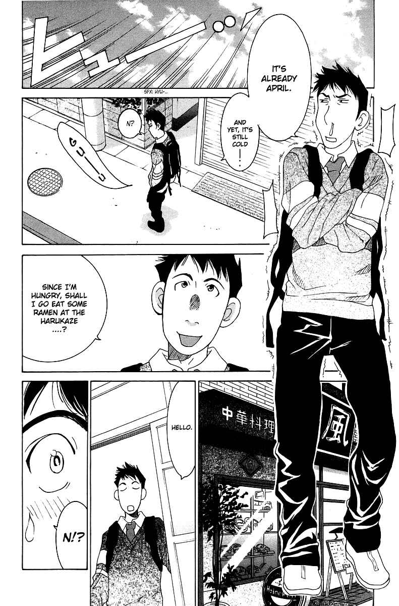 Gacha Gacha - Secret Chapter 36 - Page 3