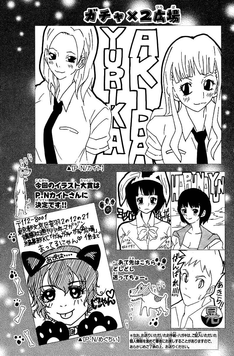Gacha Gacha - Secret Chapter 36 - Page 38