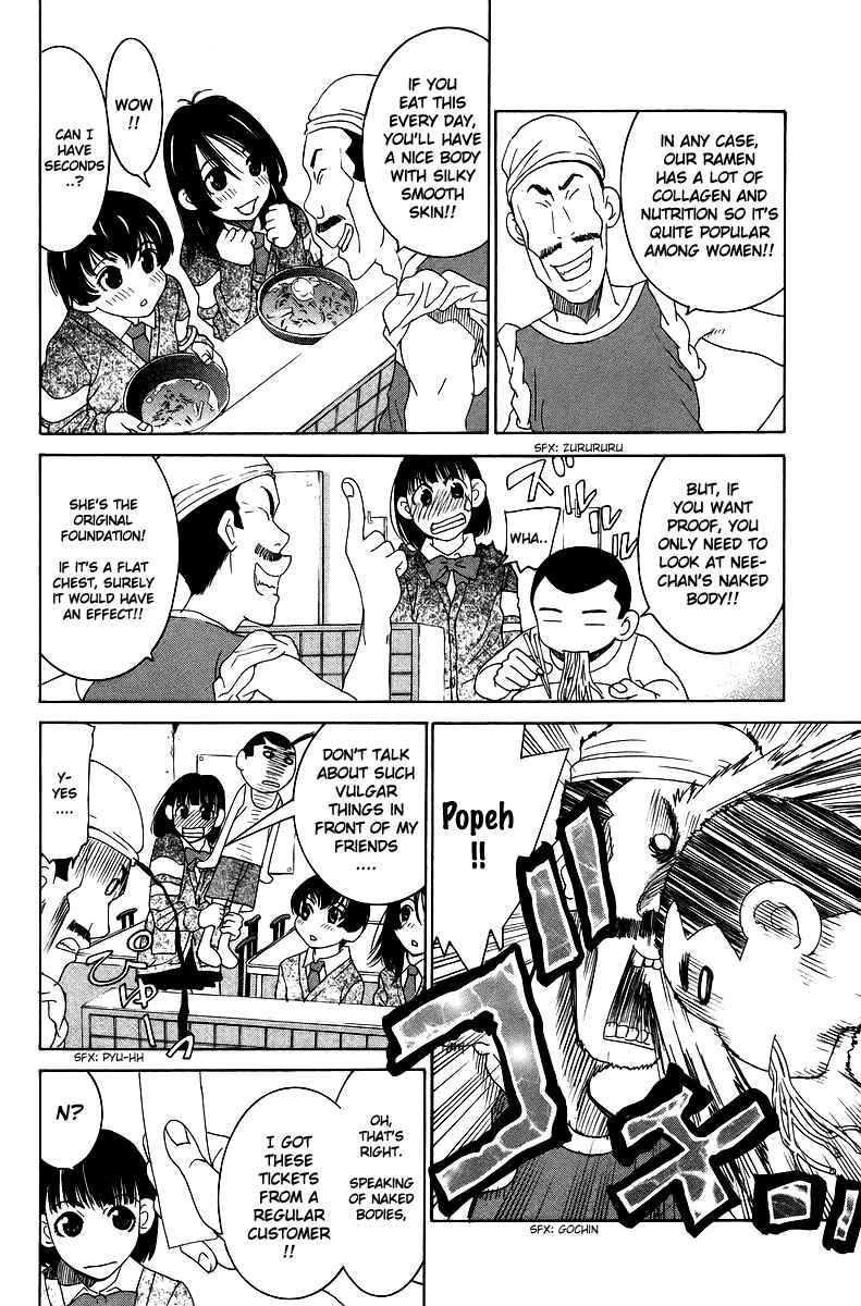 Gacha Gacha - Secret Chapter 36 - Page 5