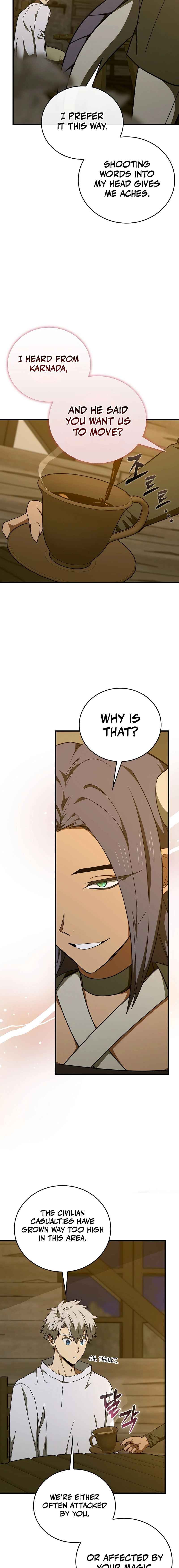 Seongja neun Gaeppul, Hyeondae Uihak ui Himida Chapter 90 - Page 3