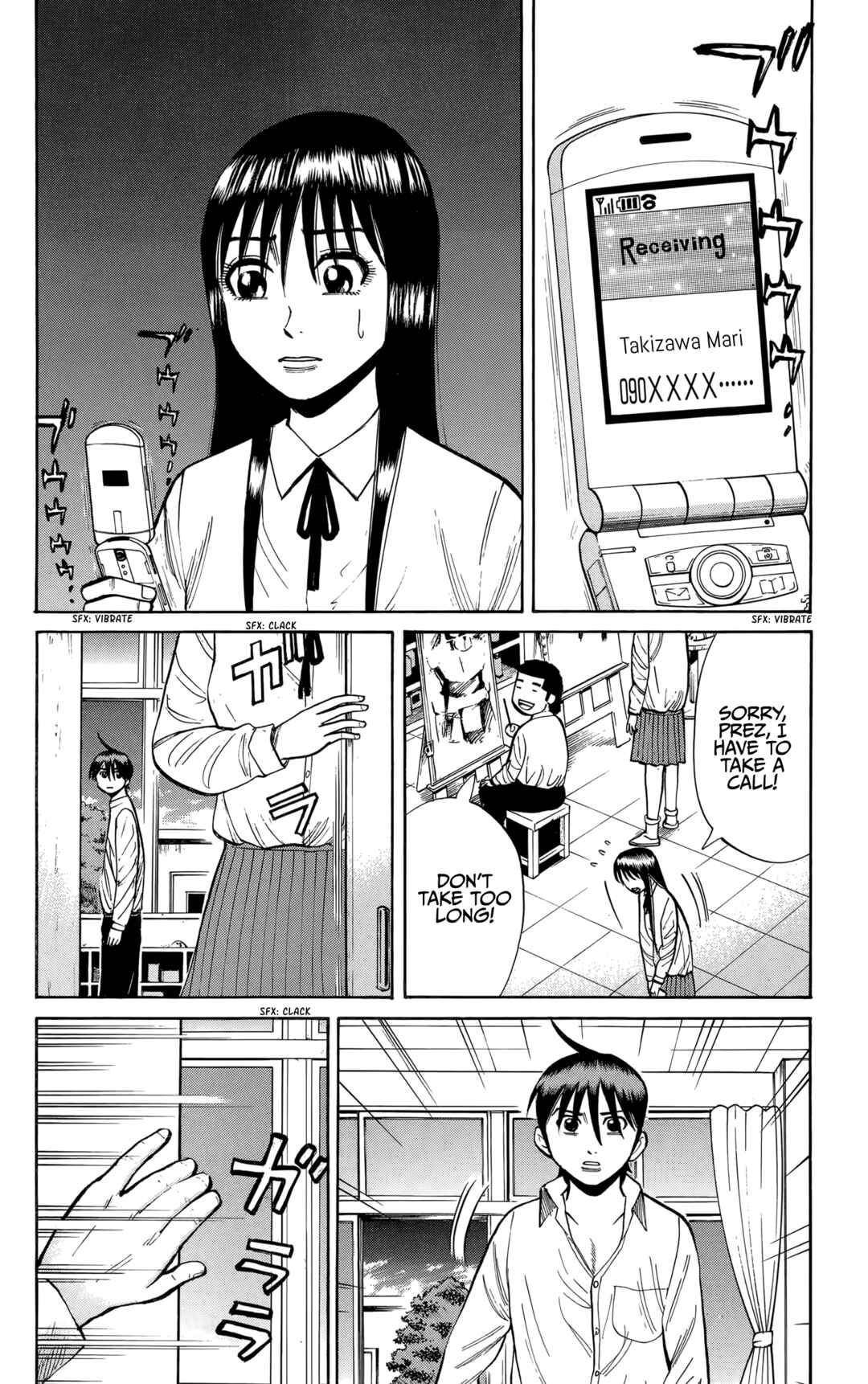Nanba MG5 Chapter 137 - Page 2