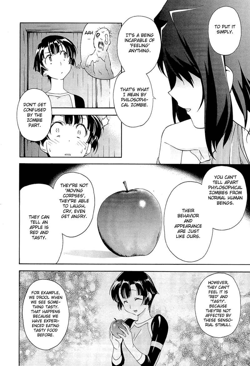 Murasakiiro no Qualia Chapter 4 - Page 10