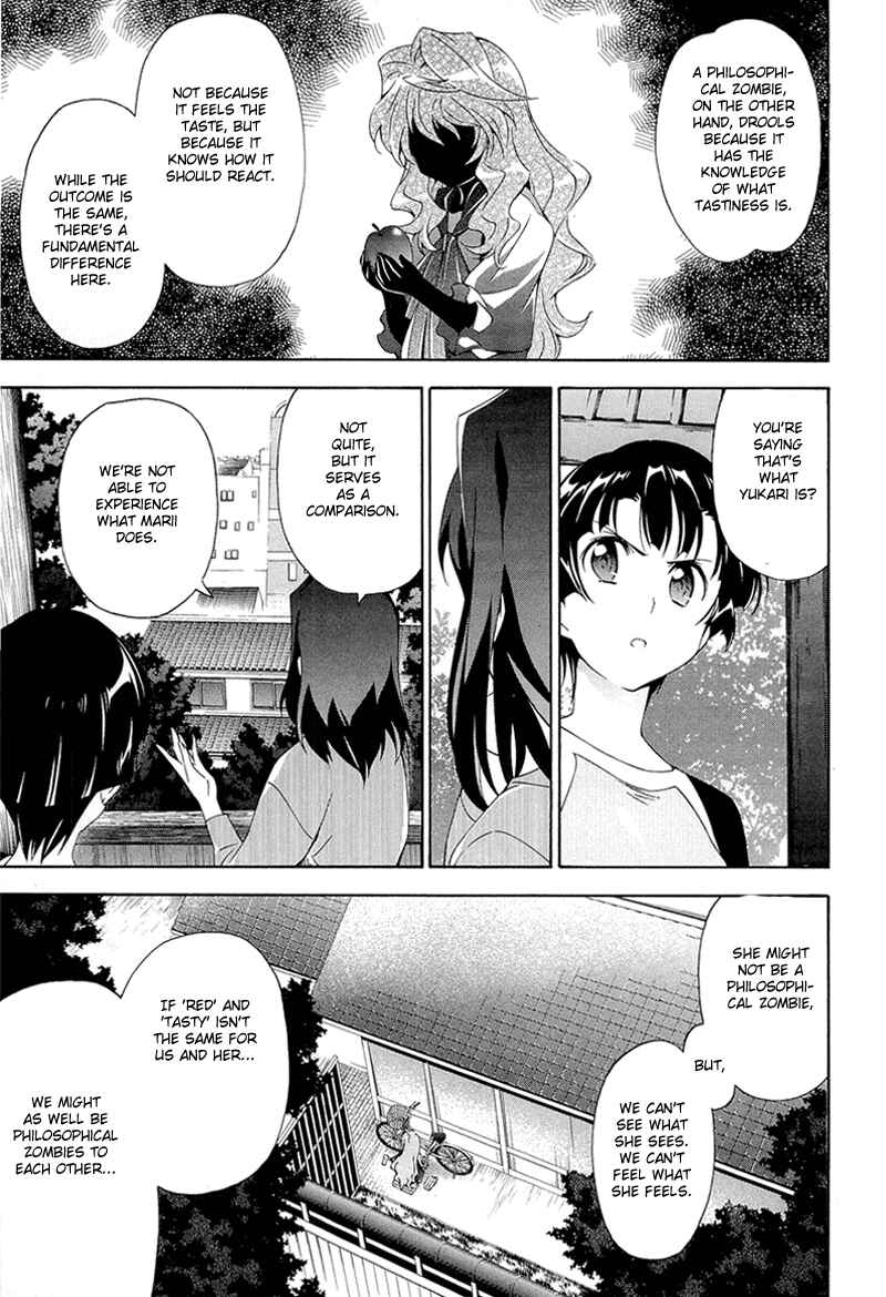 Murasakiiro no Qualia Chapter 4 - Page 11