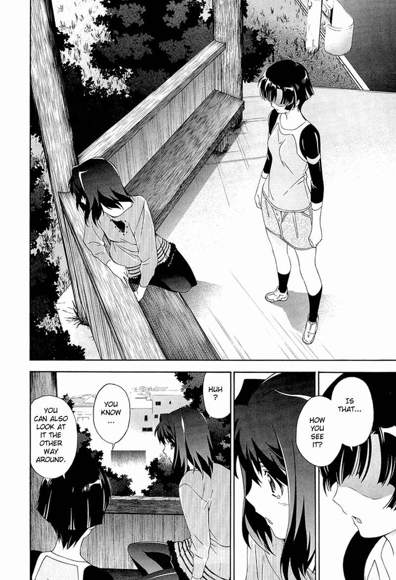 Murasakiiro no Qualia Chapter 4 - Page 14