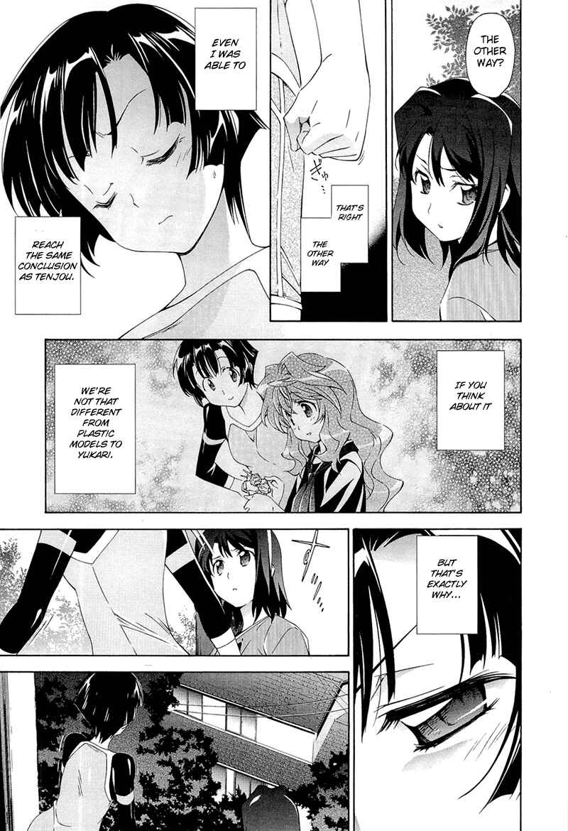 Murasakiiro no Qualia Chapter 4 - Page 15