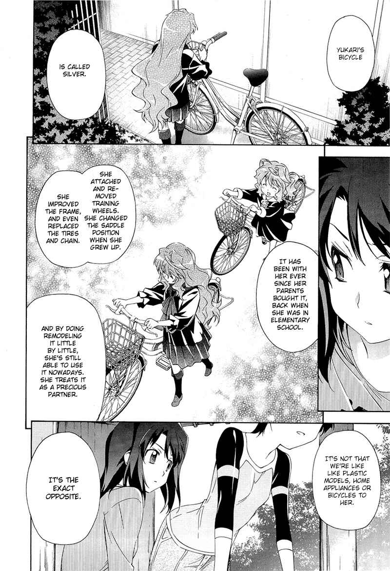 Murasakiiro no Qualia Chapter 4 - Page 16