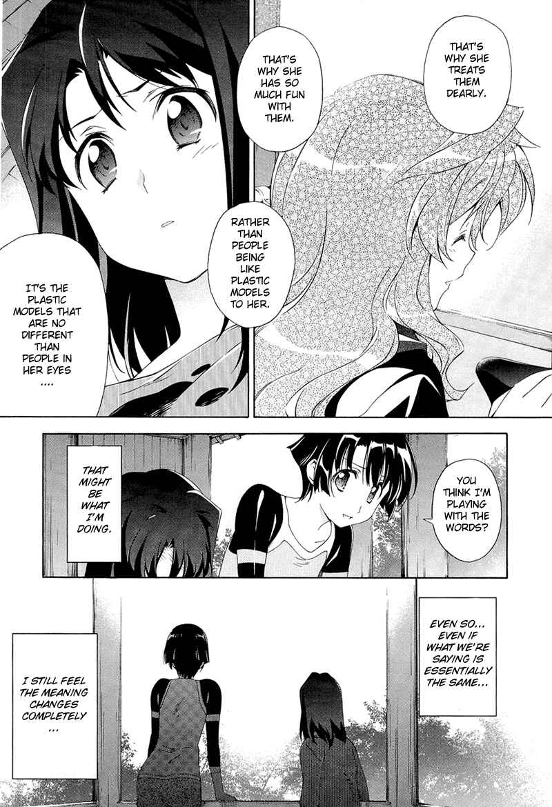 Murasakiiro no Qualia Chapter 4 - Page 17