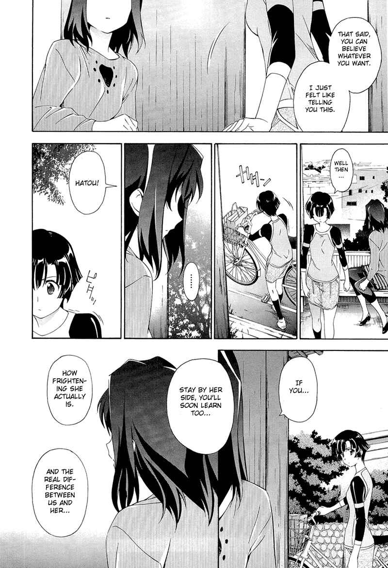 Murasakiiro no Qualia Chapter 4 - Page 18