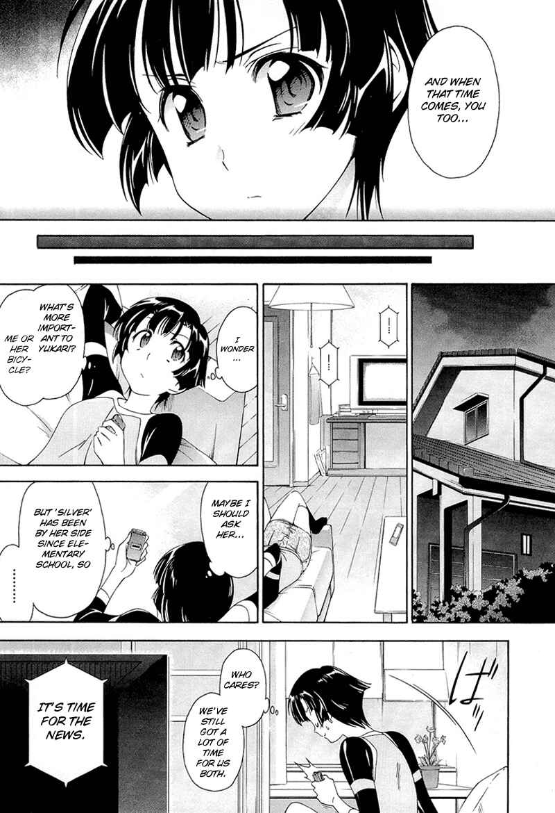 Murasakiiro no Qualia Chapter 4 - Page 19