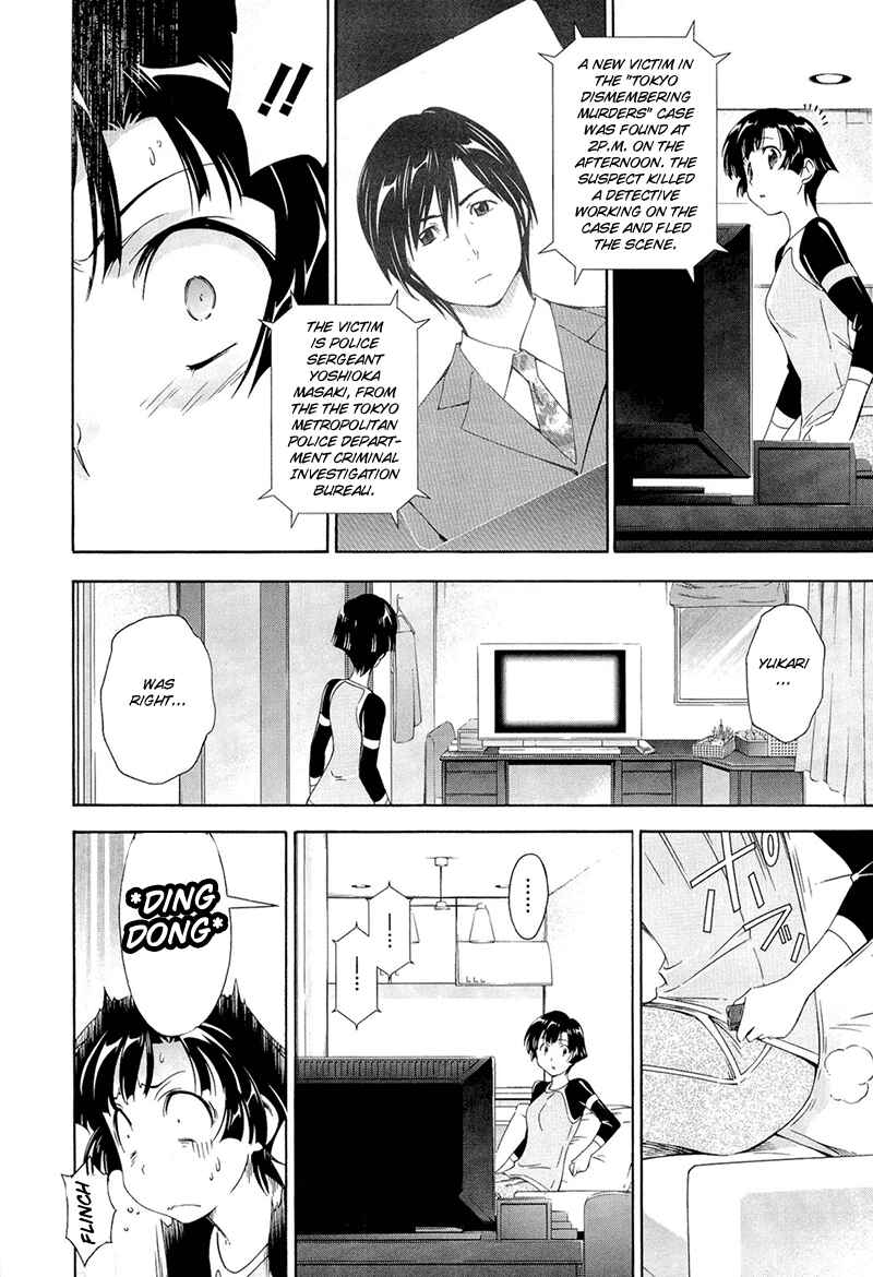 Murasakiiro no Qualia Chapter 4 - Page 20
