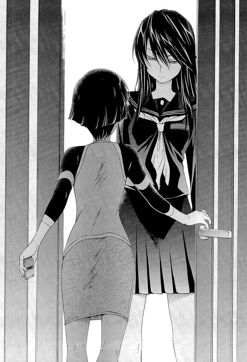 Murasakiiro no Qualia Chapter 4 - Page 22