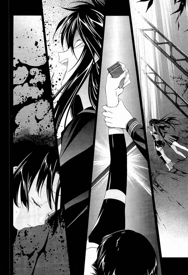 Murasakiiro no Qualia Chapter 4 - Page 28