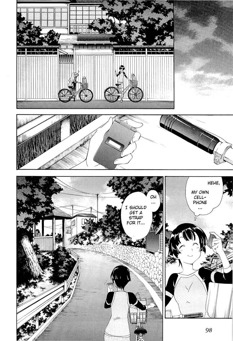 Murasakiiro no Qualia Chapter 4 - Page 4
