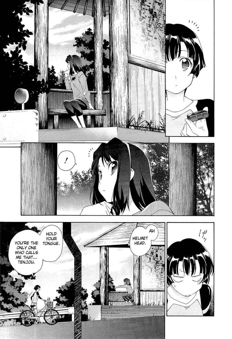 Murasakiiro no Qualia Chapter 4 - Page 5