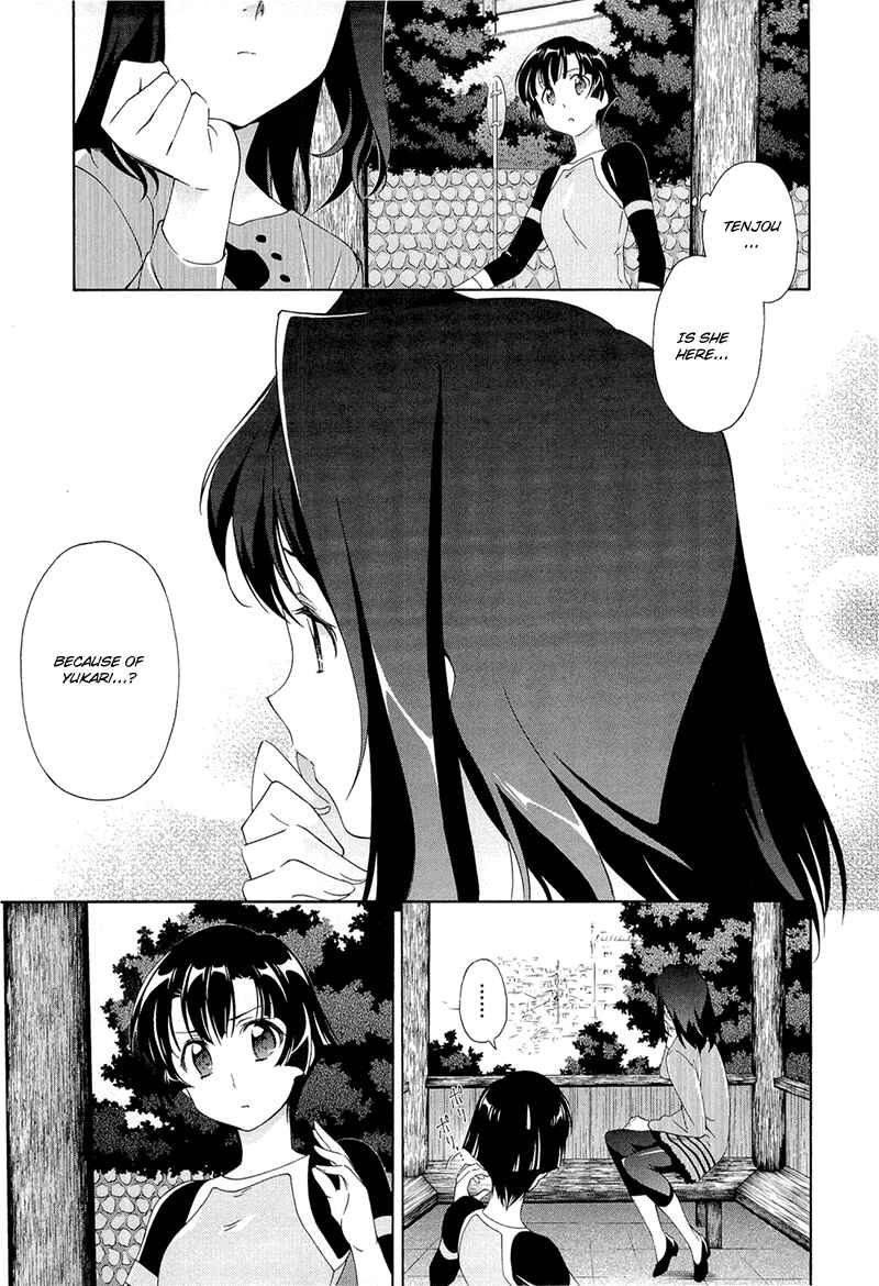 Murasakiiro no Qualia Chapter 4 - Page 7