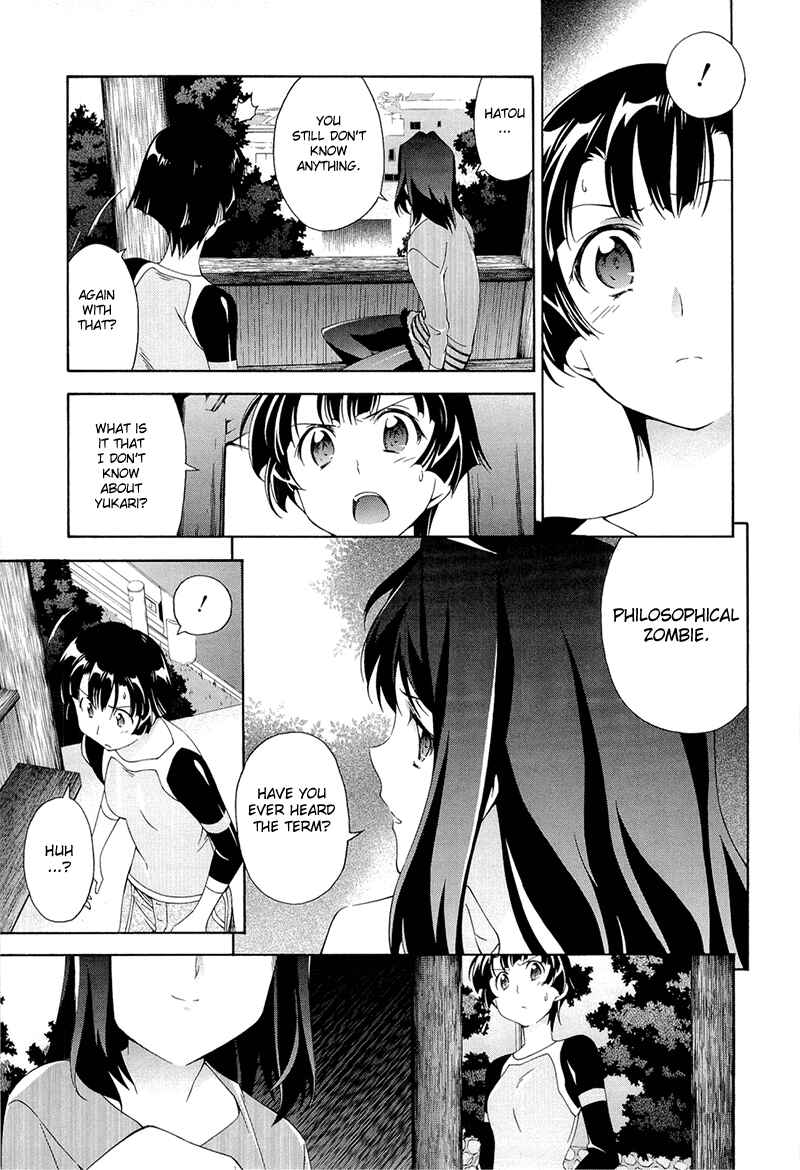 Murasakiiro no Qualia Chapter 4 - Page 9