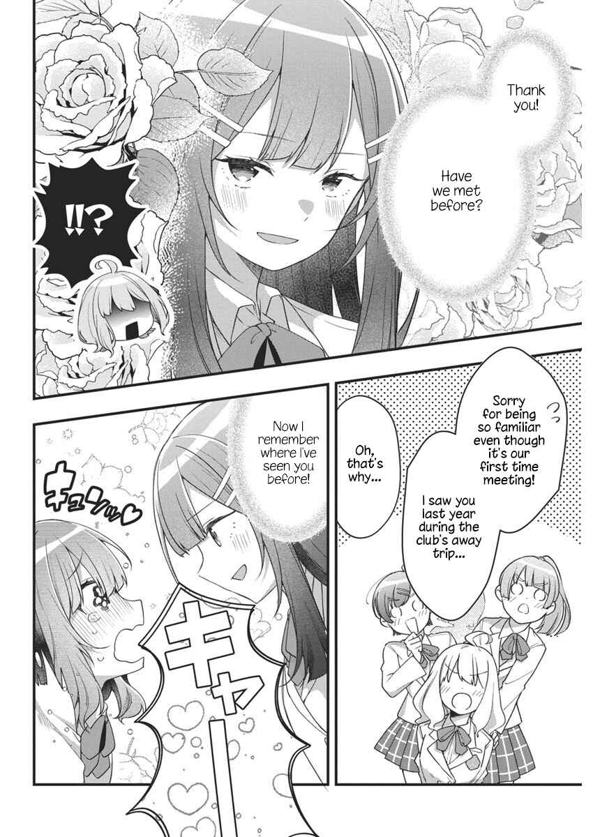 Watashi no Hatsukoi wa Hazukashisugite Darenimo Ienai Chapter 8 - Page 12