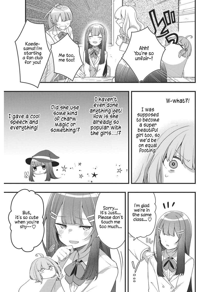 Watashi no Hatsukoi wa Hazukashisugite Darenimo Ienai Chapter 8 - Page 13