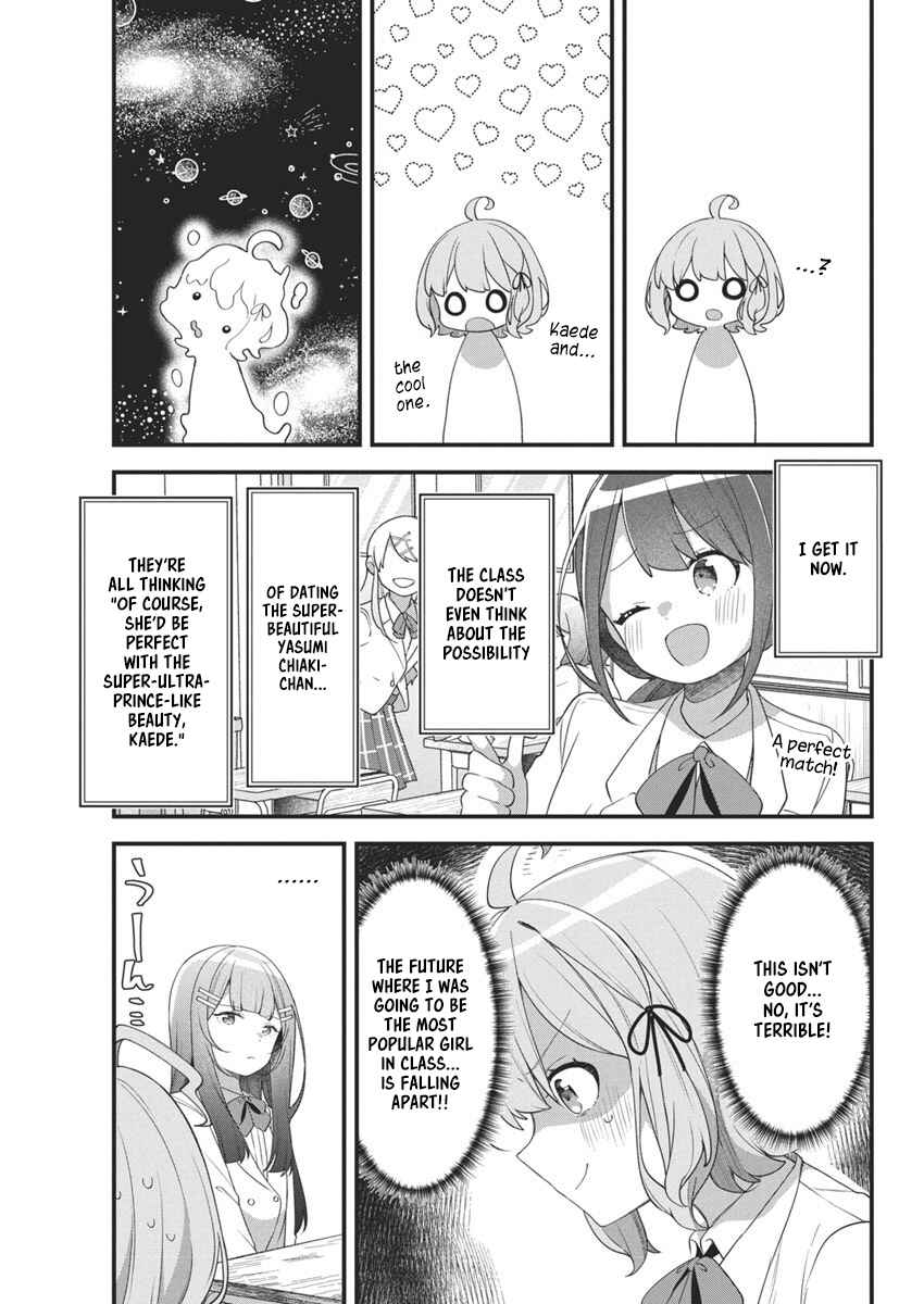 Watashi no Hatsukoi wa Hazukashisugite Darenimo Ienai Chapter 8 - Page 19