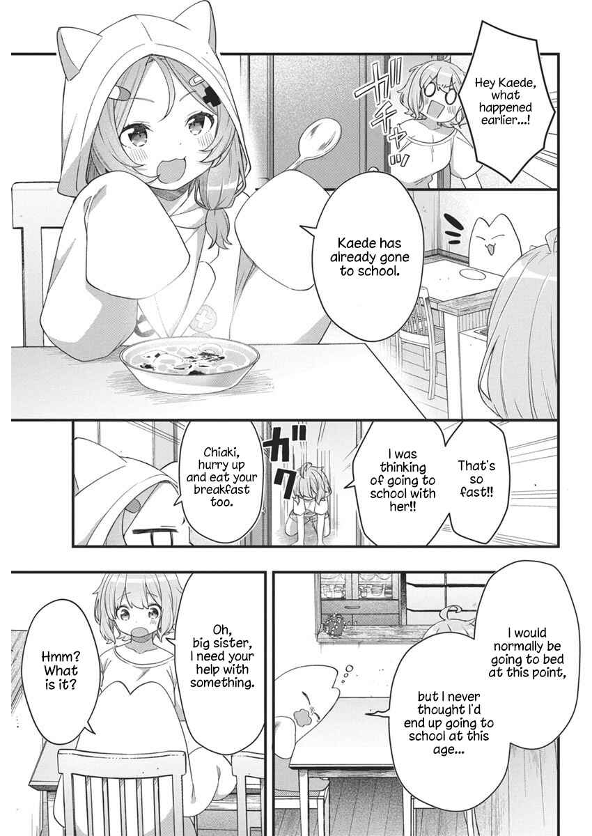 Watashi no Hatsukoi wa Hazukashisugite Darenimo Ienai Chapter 8 - Page 5