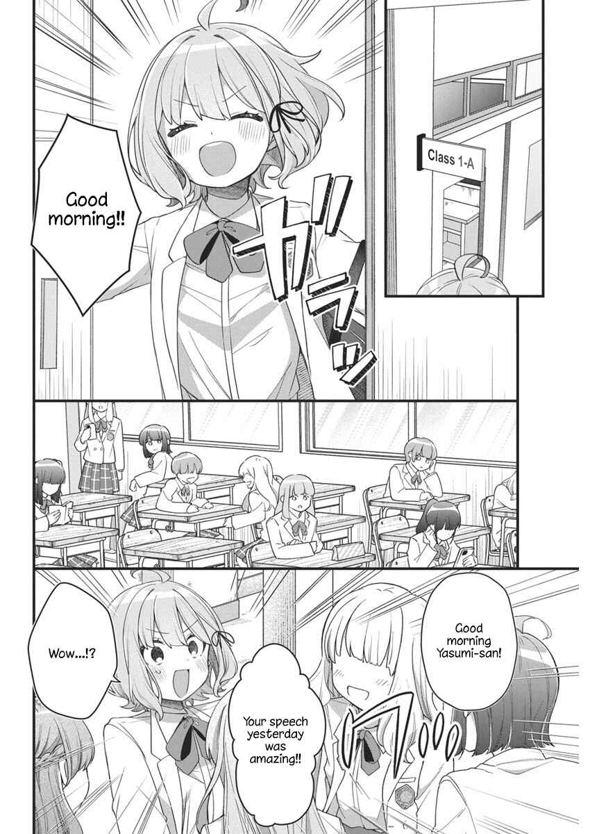 Watashi no Hatsukoi wa Hazukashisugite Darenimo Ienai Chapter 8 - Page 8